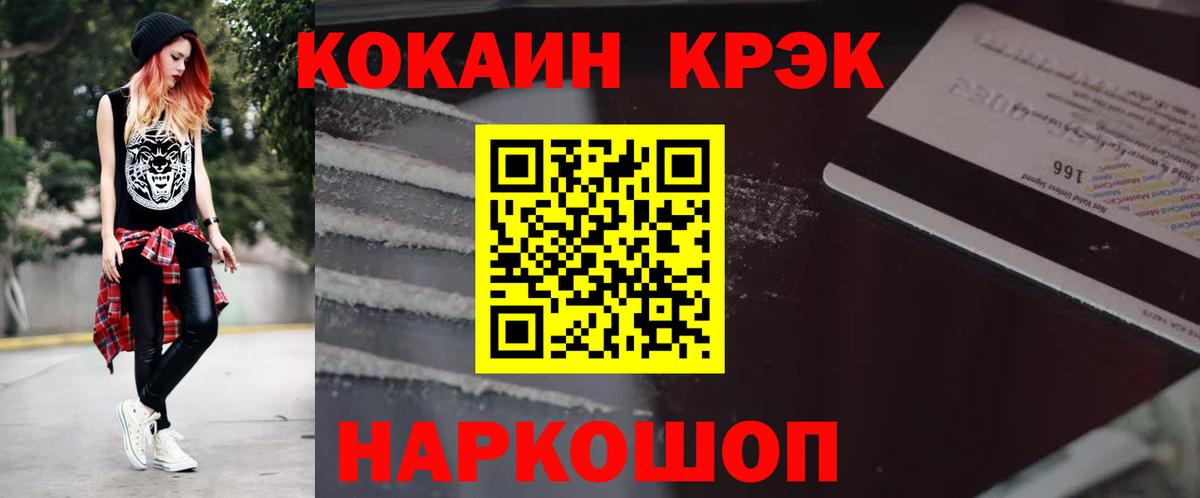 КОКАИН Боливия Благодарный