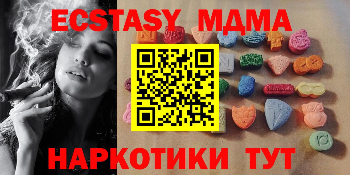 ЭКСТАЗИ louis Vuitton  Вход с VPN  Благодарный  blacksprut маркетплейс  Ecstasy 250 мг  Ecstasy 