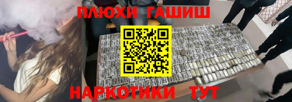 Благодарный  ГАШИШ индика сатива  Гашиш Изолятор  ГАШ  Вход с VPN 
