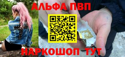 MESCALINE Ачхой-Мартан