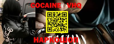 MESCALINE Ачхой-Мартан