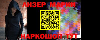 MESCALINE Ачхой-Мартан