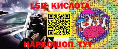 MESCALINE Ачхой-Мартан