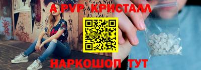 MESCALINE Ачхой-Мартан