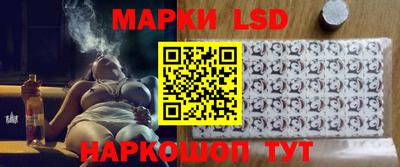 MESCALINE Ачхой-Мартан