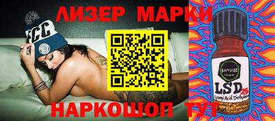 MESCALINE Ачхой-Мартан