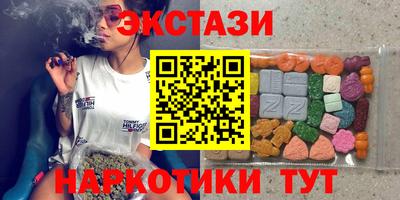MESCALINE Ачхой-Мартан