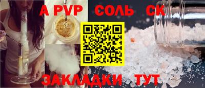 твердый Аша
