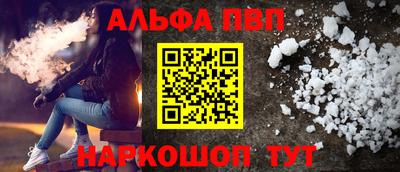 MESCALINE Ачхой-Мартан