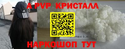 твердый Аша