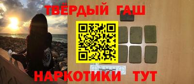 MESCALINE Ачхой-Мартан