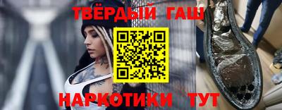 твердый Аша