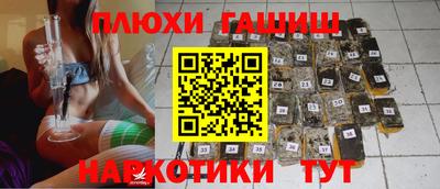 MESCALINE Ачхой-Мартан