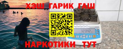 твердый Аша