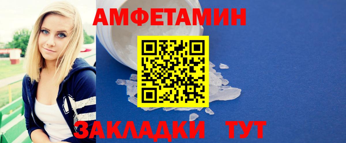 Благодарный  МЕТАМФЕТАМИН кристалл  МЕТАМФЕТАМИН кристалл  Вход с VPN 