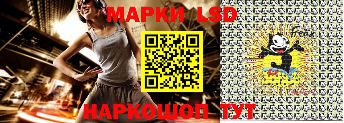 Марки N-bome 1,5мг Благодарный