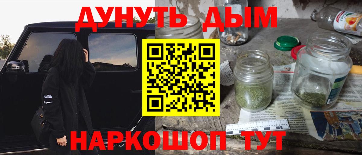 Конопля AK-47  Вход с VPN  Канабис сатива  Марихуана семена  Благодарный  Марихуана Amnesia 